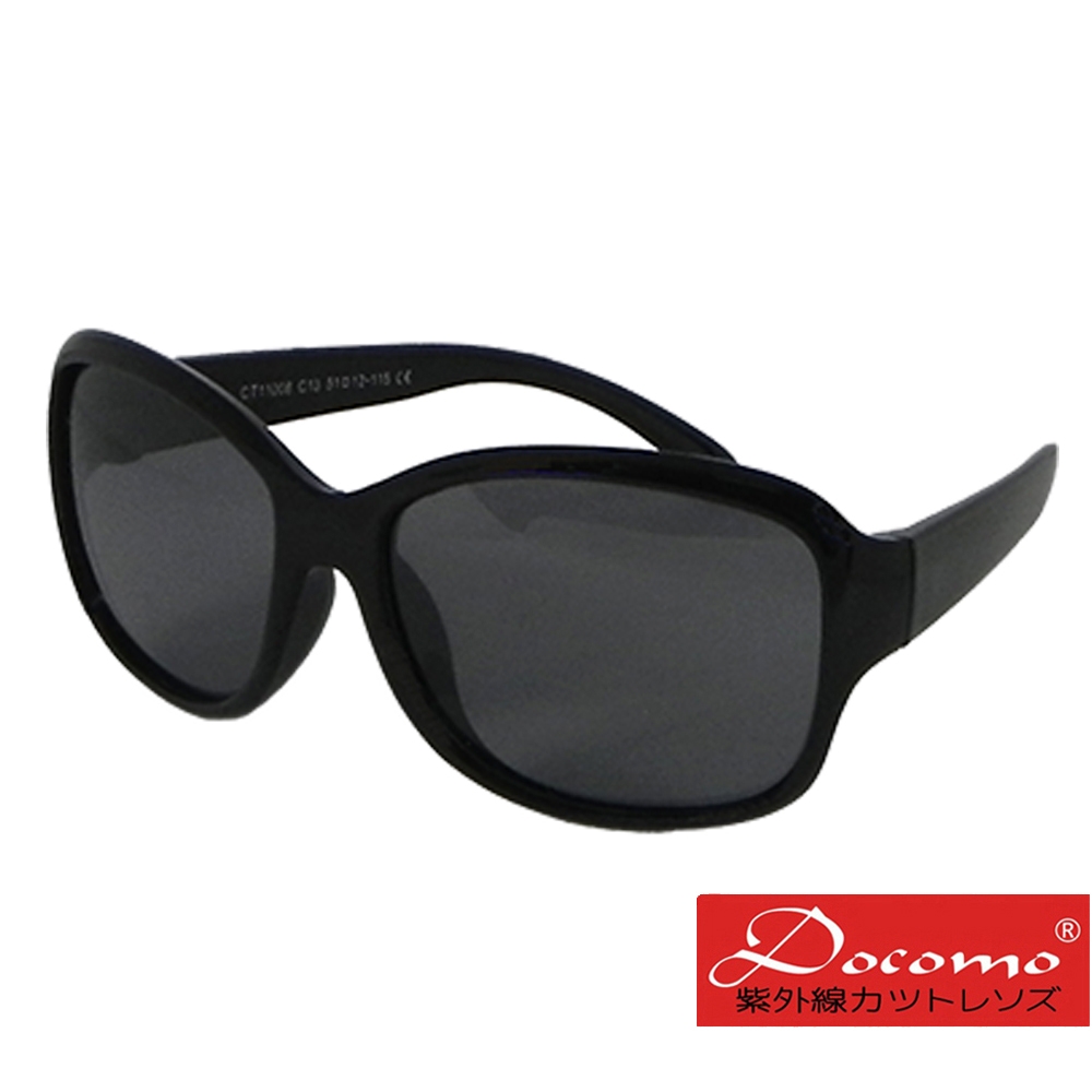 【Docomo】兒童專用太陽眼鏡　Polraized偏光鏡片　專業橡膠材質　適合各年齡層　質感黑色墨鏡　抗紫外線