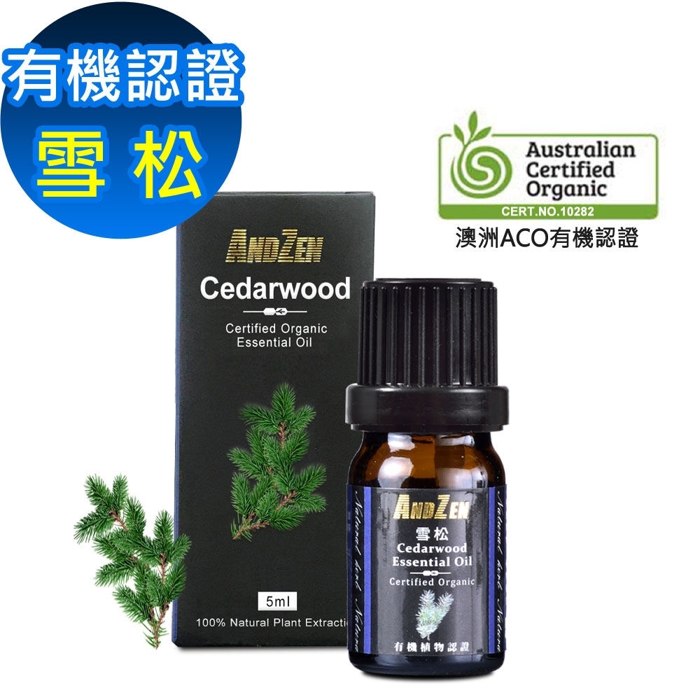 ANDZEN 成就系列/澳洲ACO有機認證單方純精油5ml-雪松