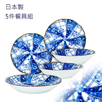 Royal Duke 日本製藍染餐具5件組-櫻祥瑞