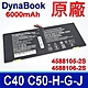 DynaBook 4588105-2S 電池 4588106-2S C40-H C40-G C40-J C50-H C50-G C50-J product thumbnail 1