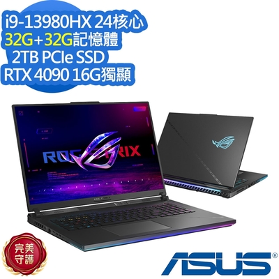 ASUS G834JY 18吋電競筆電 (i9-13980HX/RTX4090 16G/32G+32G/2TB PCIe SSD/ROG Strix SCAR 18/黑/特仕版)