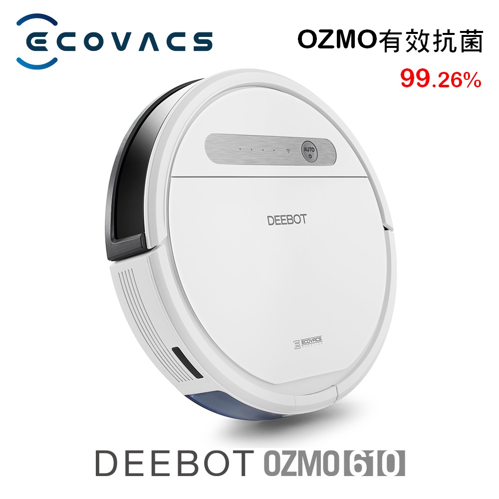 ECOVACS DEEBOT OZMO 610掃地機器人