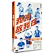 我跑，故我在 product thumbnail 1