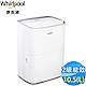 Whirlpool惠而浦 10.5L 2級節能除濕機 WDEE20AW product thumbnail 1