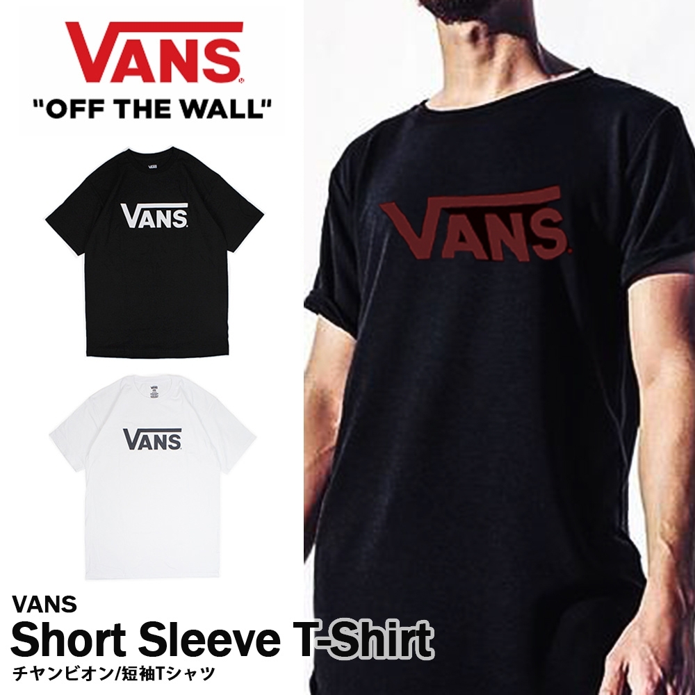 VANS 西岸滑板經典LOGO短袖TEE 極限運動 潮流