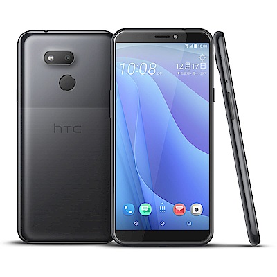 HTC Desire 12s (4G/64G)