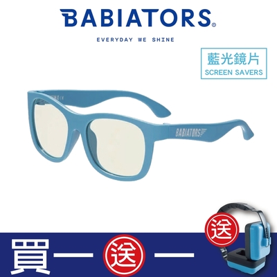 【美國Babiators】藍光系列嬰幼兒童眼鏡-天空之藍3-10歲 抗藍光護眼