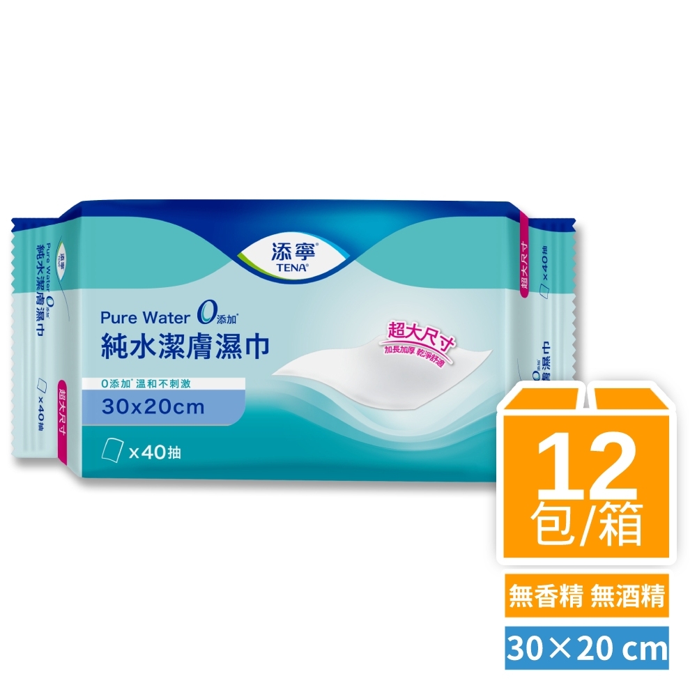 添寧 純水濕巾-加大加厚版 (40抽x12包/箱) product image 1