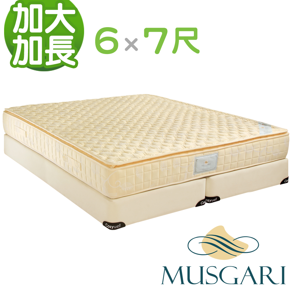 MUSGARI 瑪格麗 瑪爾斯 獨立筒彈簧床墊-特大7尺