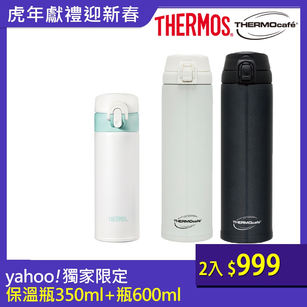 【THERMOS 膳魔師】超輕量彈蓋不鏽鋼保溫瓶0.3L-冰川藍(JNI-301-PSTL) | 保冰/保溫杯(瓶)