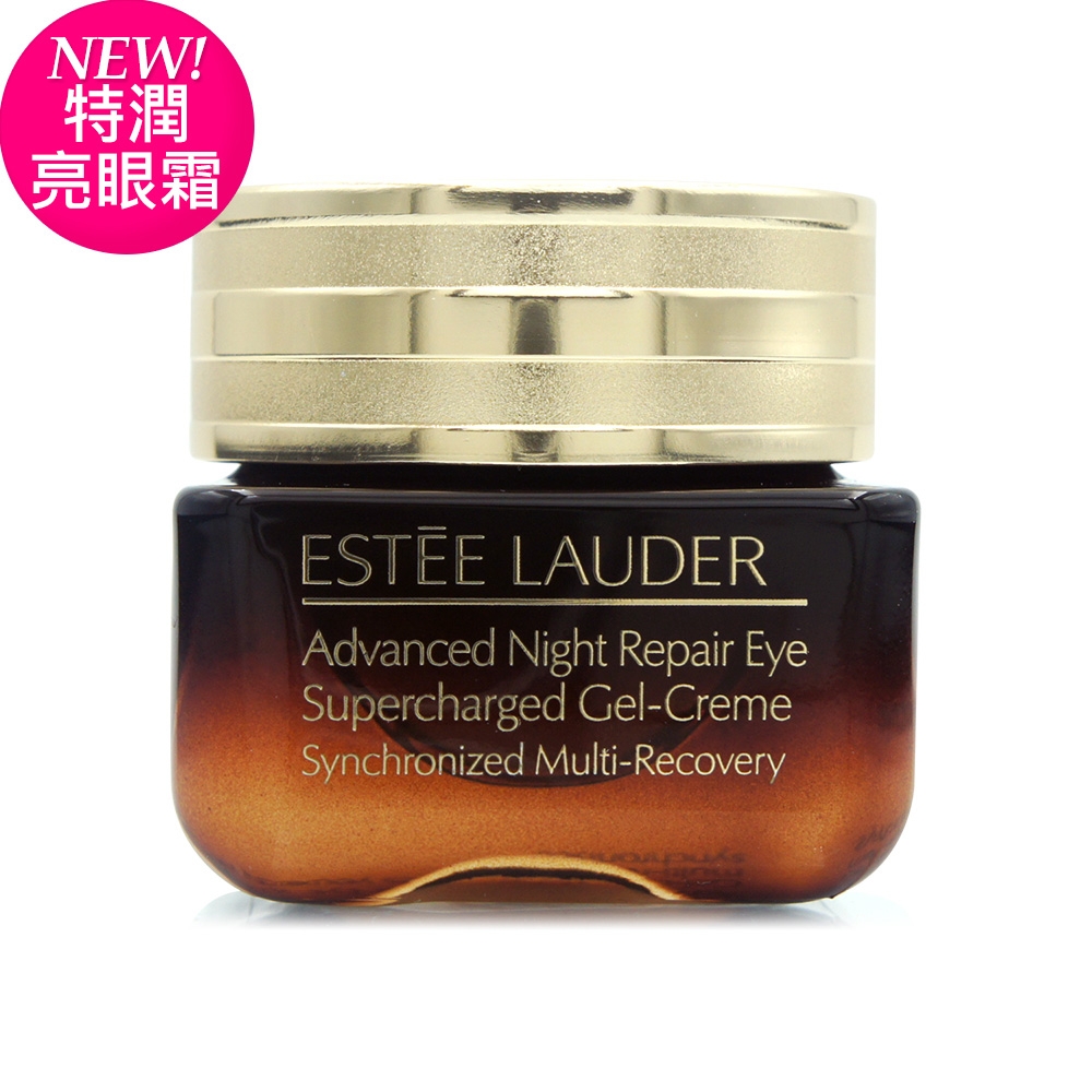 * ESTEE LAUDER雅詩蘭黛 特潤全能修護亮眼霜15ml (正統公司貨/全新改版)