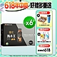 【葡萄王】 田七瑪卡王精華飲60ML*8瓶X6盒 product thumbnail 1