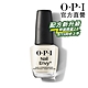 OPI 亮麗增強基礎護甲油15mL-NTT80．甲面救星2.0/純素/硬甲油/可取代 經典指甲油底油/Base Coat/NAIL ENVY系列/甲面護理/官方直營 product thumbnail 2