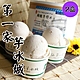 第一家芋冰城  桶裝顆粒芋頭冰淇淋(600g*2盒) product thumbnail 1