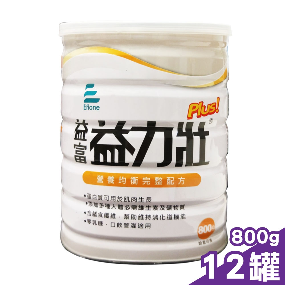 益富 益力壯 plus 營養均衡配方 800g/罐X12罐 (特定疾病配方食品)