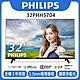 PHILIPS飛利浦 32吋 薄邊框多媒體液晶顯示器+視訊盒 32PHH5704 product thumbnail 1