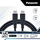 Panasonic TPE充電傳輸線USB2.0 TYPE-C TO TYPE-C(1M) product thumbnail 1