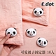 E-dot 被芯被套防滑固定器(16入組) product thumbnail 1