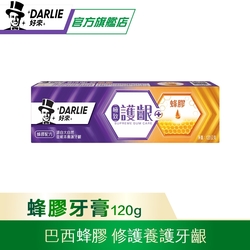 好來 極致護齦蜂膠牙膏120g