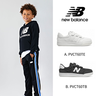 [New Balance]童鞋_中性_兩款任選(PVCT60TE/PVCT60TB)