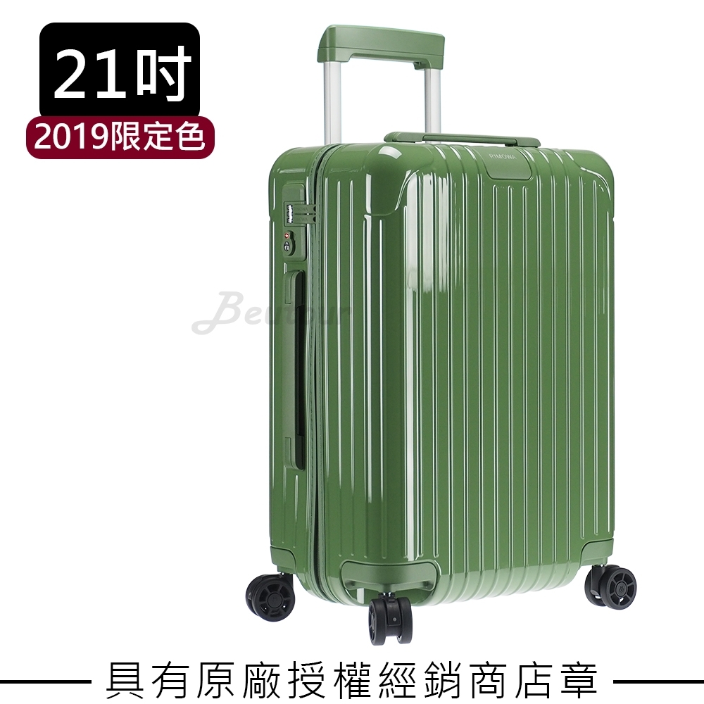 Rimowa Essential Cabin 21吋- 草綠色 