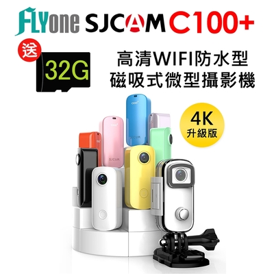FLYone SJCAM C100+ 4K高清WIFI 防水磁吸式微型攝影機/迷你相機