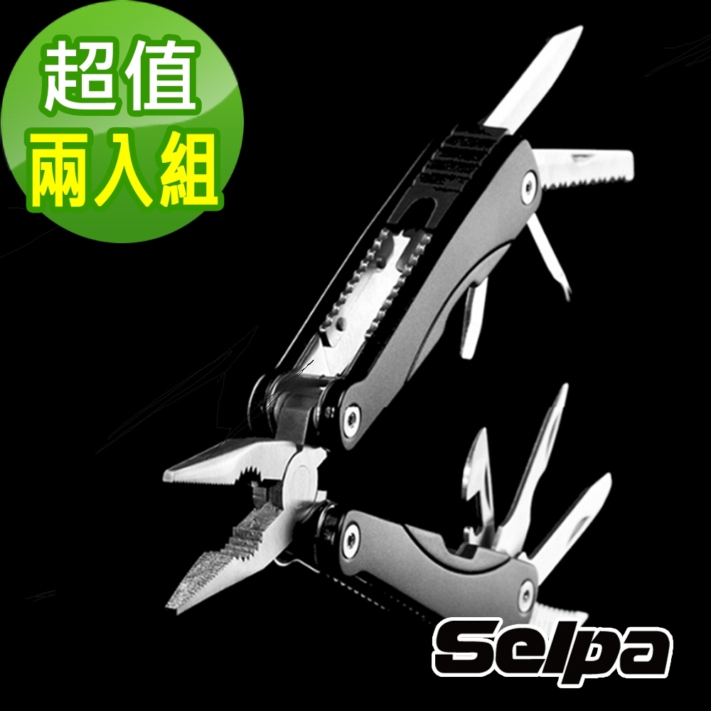 韓國SELPA 11合一多功能萬用工具組 超值兩入組