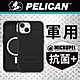 美國 Pelican 派力肯 iPhone 14 Pro Protector 保護者環保抗菌超防摔殼MagSafe版 - 黑 product thumbnail 1
