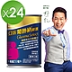 【亞培】 葡勝納Select嚴選即飲配方-香草口味(250ml x 24入) product thumbnail 2