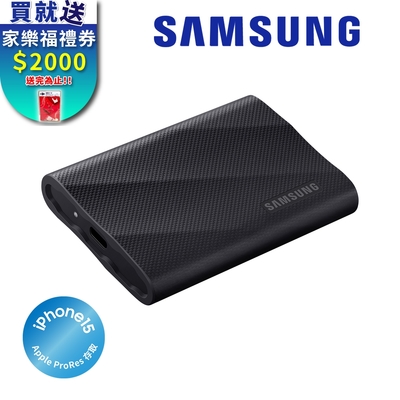 SAMSUNG 三星 T9 4TB USB 3.2 Gen 2x2 移動固態硬碟 星空黑 (MU-PG4T0B/WW)