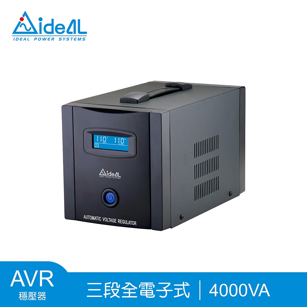 愛迪歐IDEAL 4000VA穩壓器 PS Pro-4000L(4000VA/2000W)