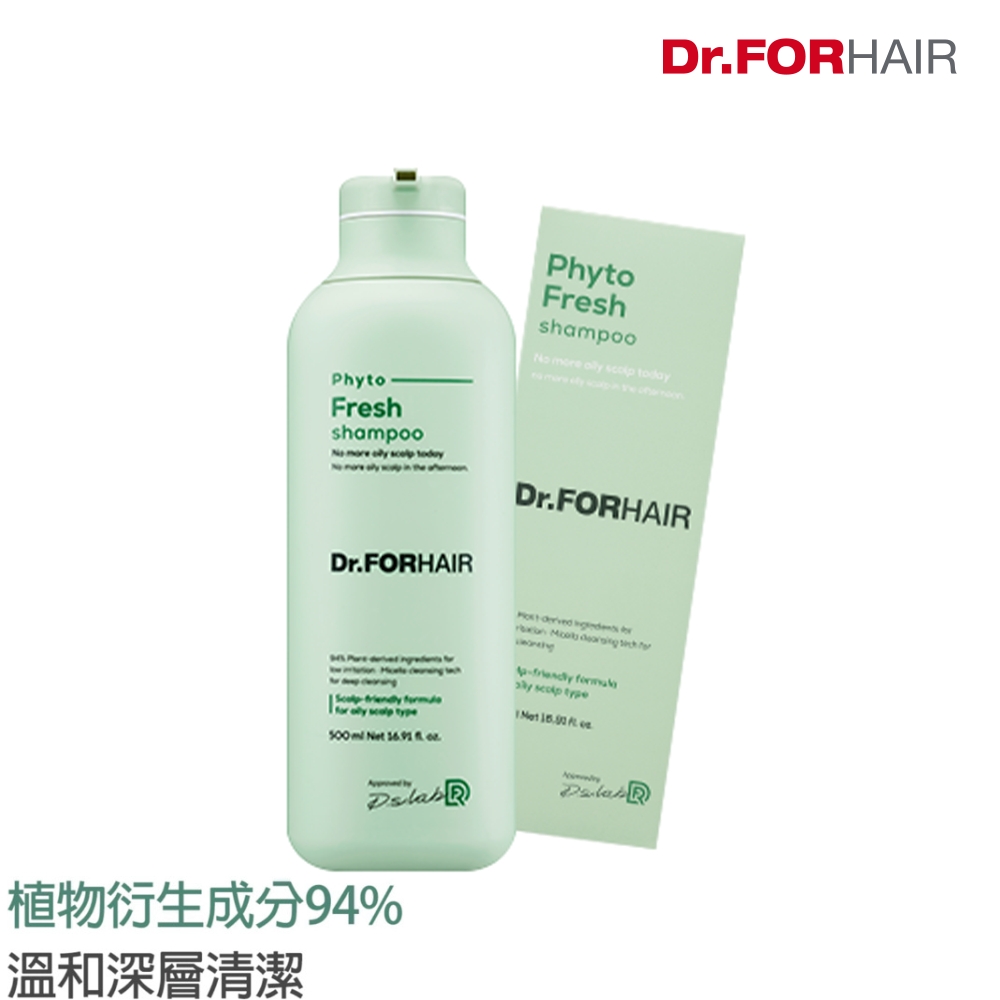 DR.FORHAIR 草本控油洗髮乳500ml