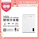 美國富及第Frigidaire 變頻節能 臥式冷藏冷凍櫃 FRT-1506MZRI product thumbnail 1