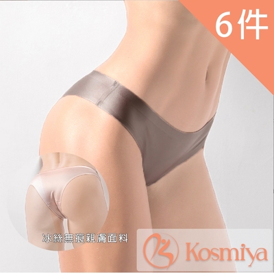 Kosmiya 冰絲素面冰絲內褲/無痕內褲/三角內褲/低腰內褲 6件組 (M/L/XL/XXL)