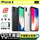 【Apple 蘋果】福利品 iPhone X 256G 5.8吋 保固90天 product thumbnail 1