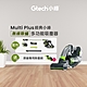 英國 Gtech 小綠 Multi Plus 無線除蹣吸塵器 product thumbnail 2