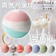 【Tilley 皇家特莉】澳洲原裝經典香氛泡澡球(共10款可任選) product thumbnail 1