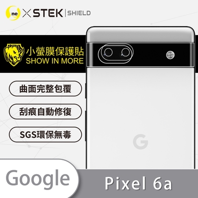 O-one小螢膜 Google Pixel 6a 精孔版 犀牛皮鏡頭保護貼 (兩入)