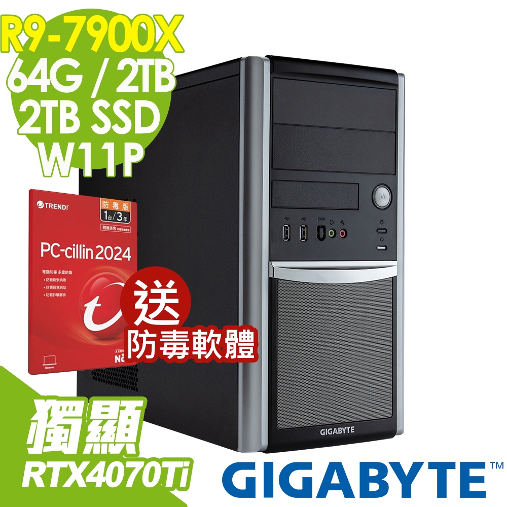 GIGABYTE 技嘉 W332-Z00工作站 (R9-7900X/64G/2TB+2TSSD/RTX4070TI 12G/W11P)