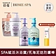 ON THE BODY VEILMENT SPA雙款沐浴露(泥)4入贈防曬棒 product thumbnail 15