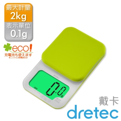 【日本dretec】日本「戴卡」超大螢幕微量LED廚房料理電子秤-綠色 (KS-262GN)