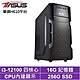 華碩H610平台[寧靜獵隼]i3-12100/16G/512G_SSD product thumbnail 1