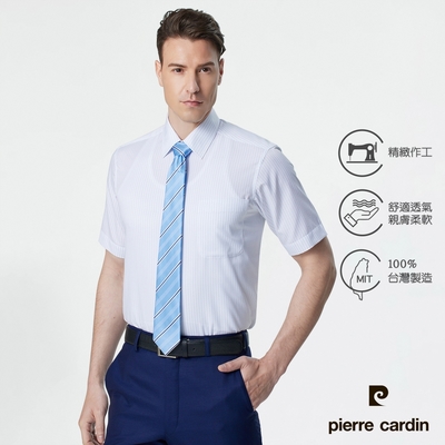 pierre cardin 皮爾卡登 男襯衫 抗UV吸濕排汗涼感短袖襯衫_白底藍條(62251-30)