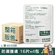 [限時搶購]包大人 防漏護膚成人紙尿褲M/L (80片/64片)箱購 product thumbnail 3