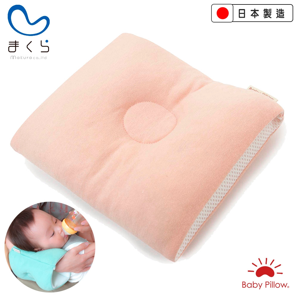 MAKURA【Baby Pillow】輕便型透氣授乳臂枕S-蜜桃粉