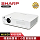 SHARP PG-CE45U WUXGA 4000流明 輕量級雷射投影機 product thumbnail 1