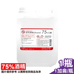 千櫻 潔用酒精75% (4000ml/瓶)