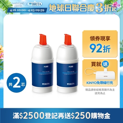 mypure P1000 硬水軟化2芯