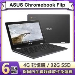 【福利品】華碩 ASUS Chromebook Flip 11.6吋翻轉筆電 4G/32G (C214MA)