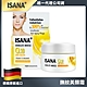 【德國 ISANA】Q10彈潤頸部緊實霜50g product thumbnail 1